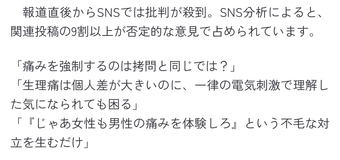 ૮꒰ྀི˵𓊓⩊𓊓˵꒱ა tweet media