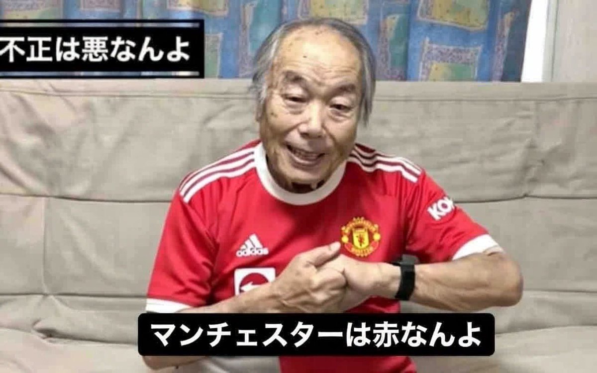 やないてっど™ tweet media
