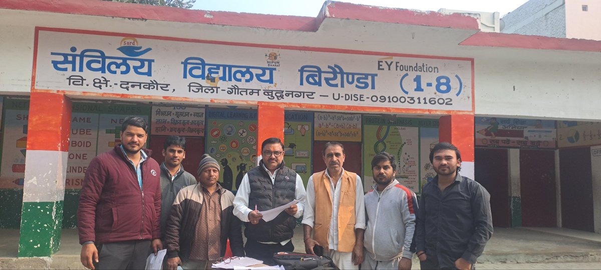 CHAINPAL PRADHAN tweet media