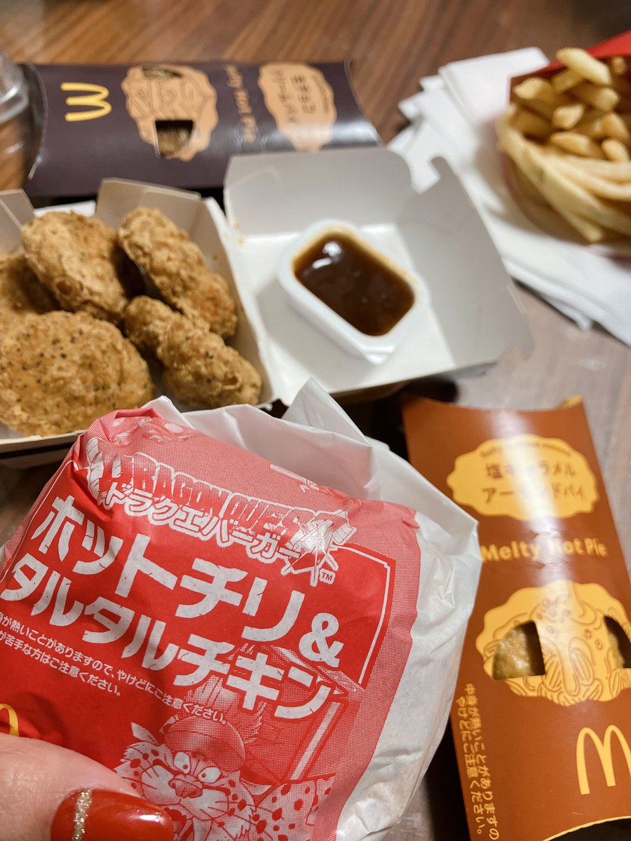 今日はカロリーオーバーだな〜