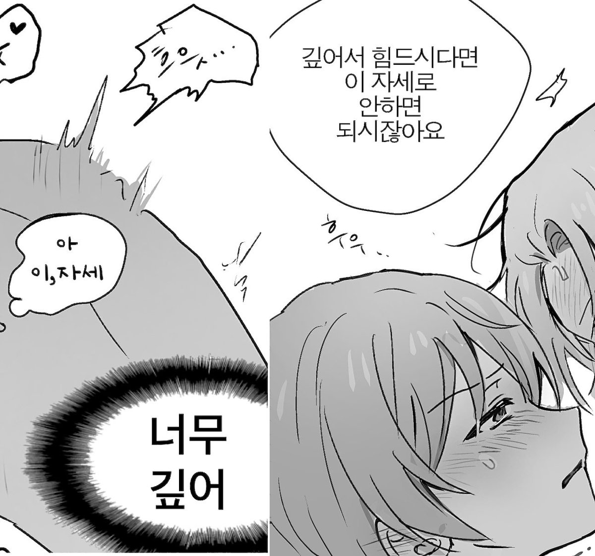 mango____mogu's tweet photo. https://t.co/mI2gbWRlT7 
츠카레오 🔞 https://t.co/nXfzAdUVWF