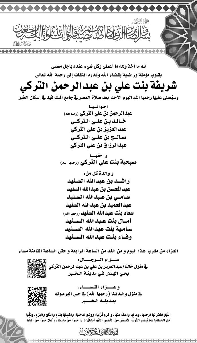 صحيفة اليوم tweet media