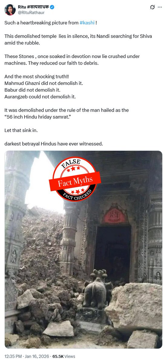 Fact Check: यह वाराणसी के ज्ञानवापी परिसर में स्थित अविमुक्तेश्वर मंदिर(पुतलीबाई मंदिर) की 5 साल पुरानी तस्वीर है। यह मंदिर आज भी सही सलामत है।

साल 2021 में काशी विश्वनाथ कॉरिडोर निर्माण के वक्त अविमुक्तेश्वर मंदिर के आसपास के निर्माण को हटाया गया था, तब मंदिर के प्रांगड में