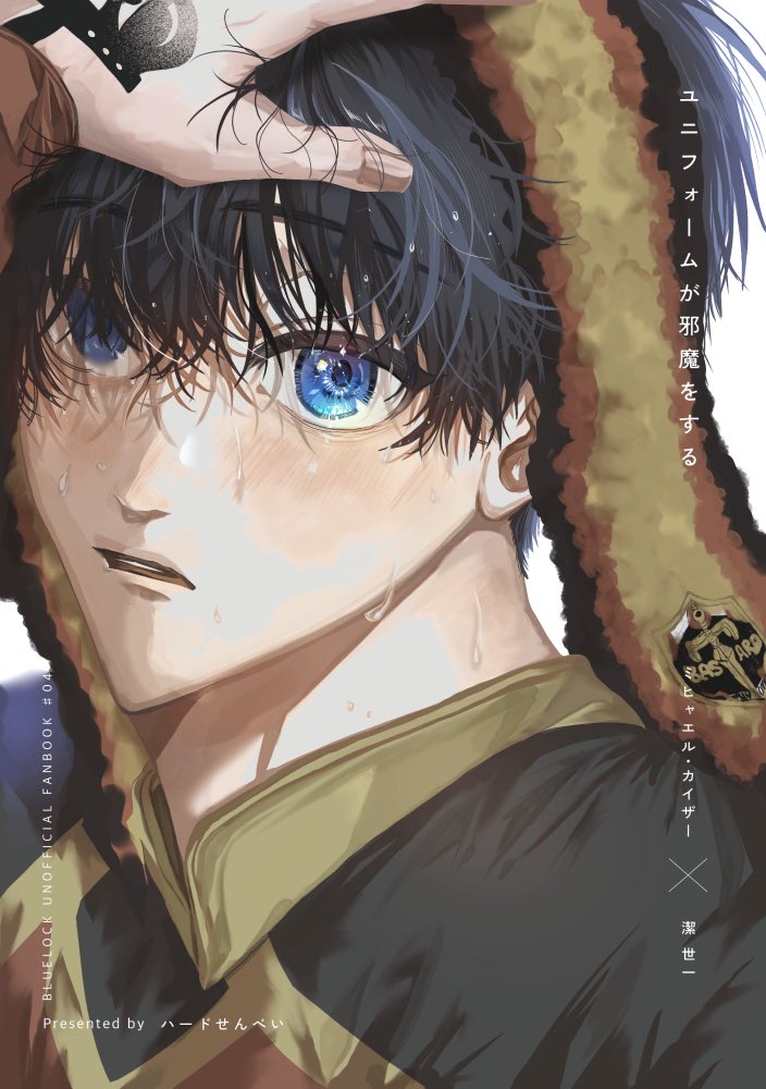 nmc055's tweet image. 取り急ぎ（ドカ激遅）2月kiis新刊表紙
退路を断つ😭🫵😭🫵🫵😭🫵