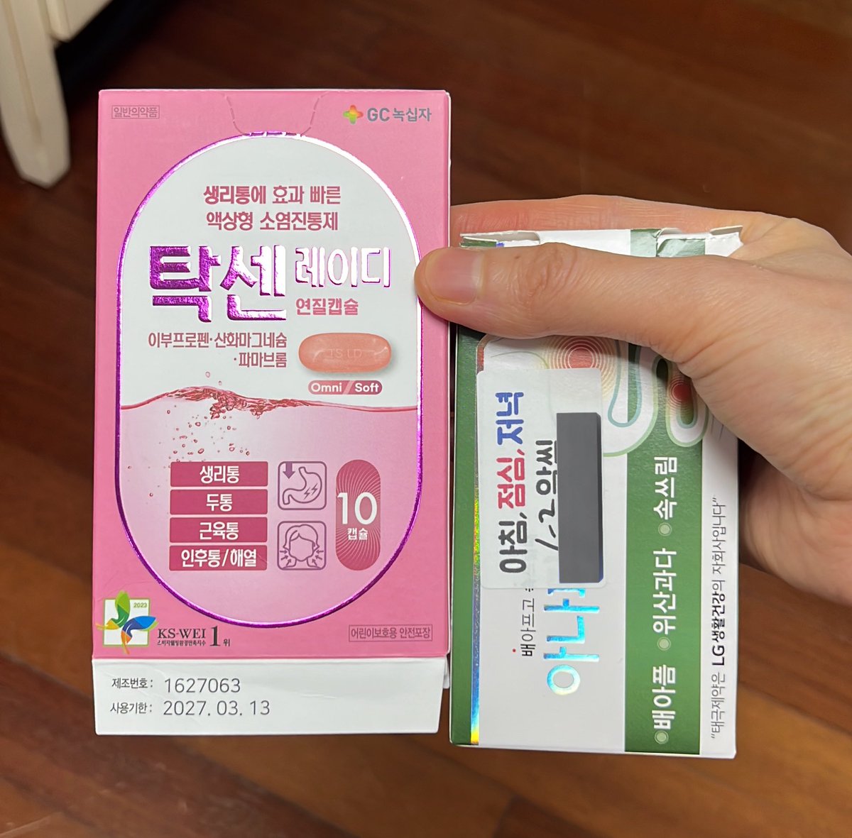 MDMA효과✩브액 ㅿ텔 @𝐙𝐙𝐀𝐍𝐆𝐔ㅿ 경기구매.jsk