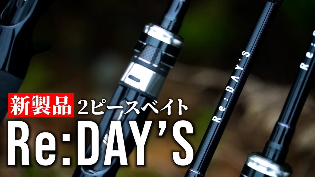 メジャークラフト株式会社 (@info_majorcraft) / Posts / X