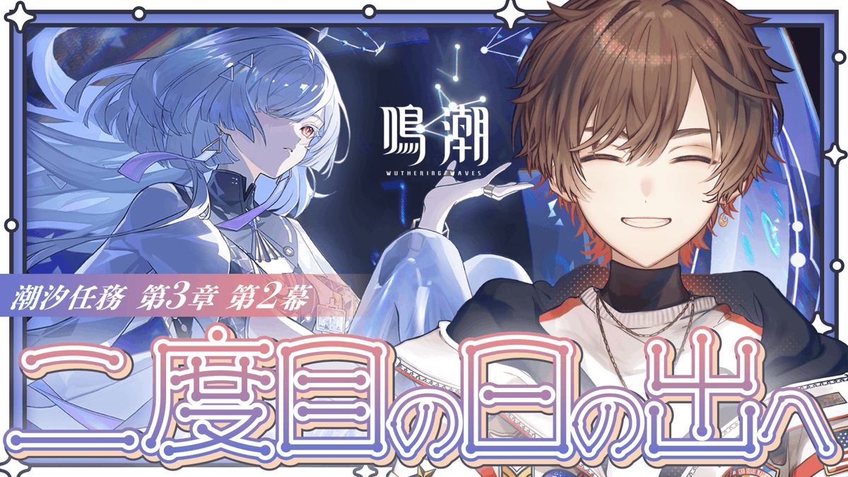 天月-あまつき- (@_amatsuki_) / Posts / X