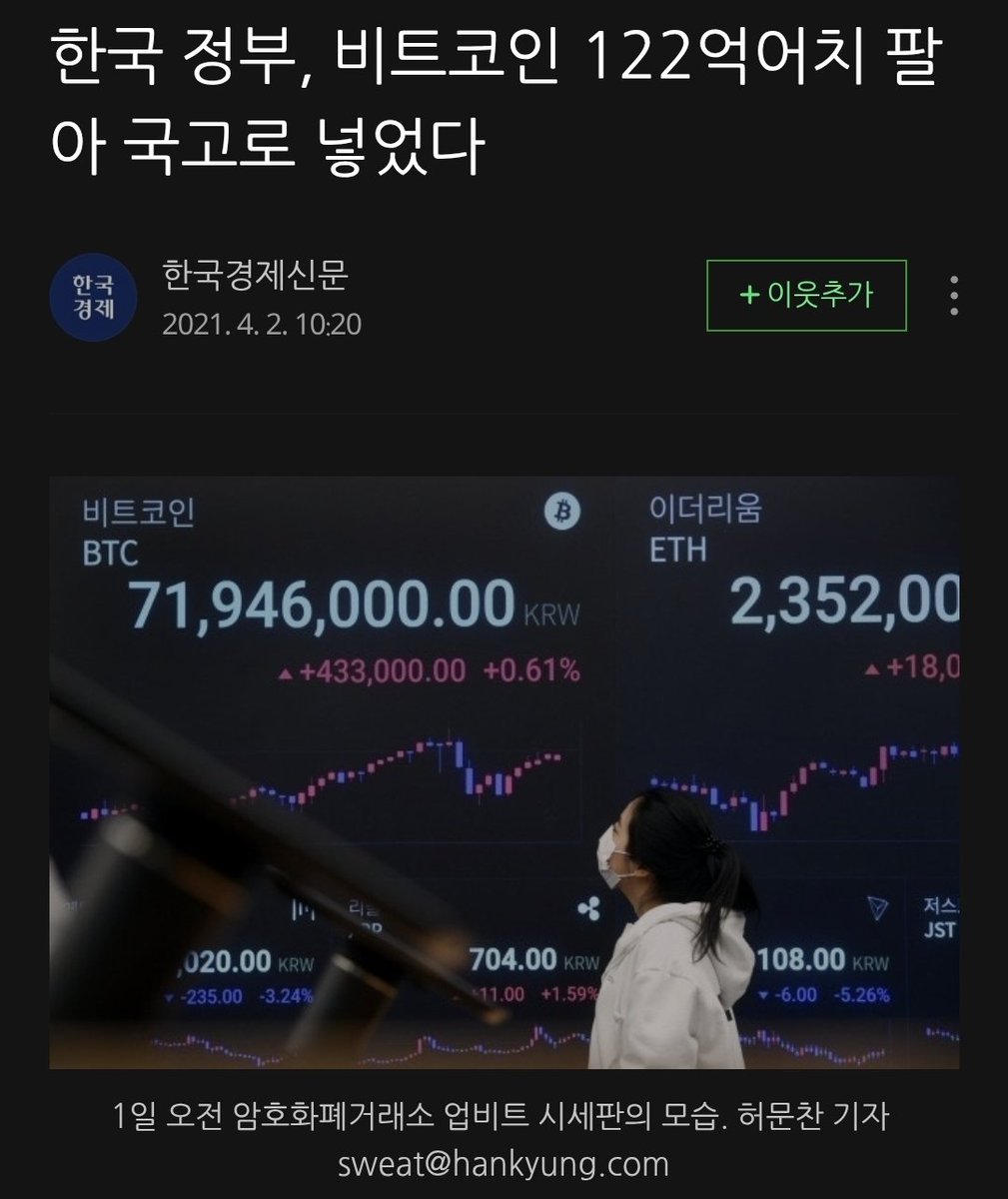 하워드⚡️ (@Notesfor_X) / Posts / X