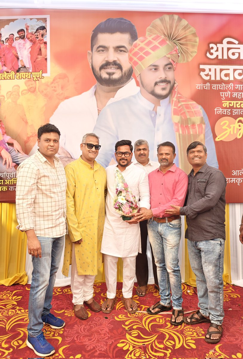 Wagholi Hsg Soc Assoc (WHSA) tweet media