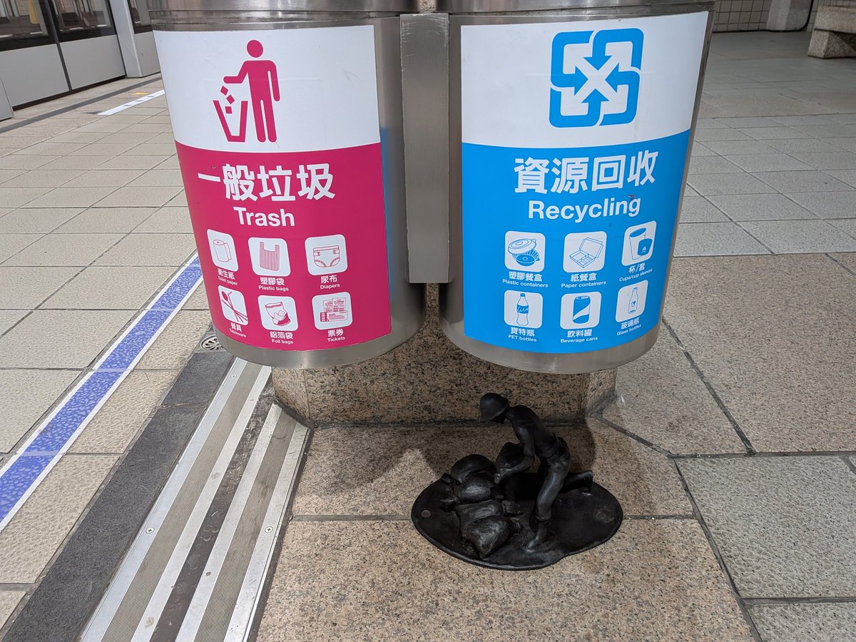 Gōng a-peng-ko giâ pùn-sò-láng.