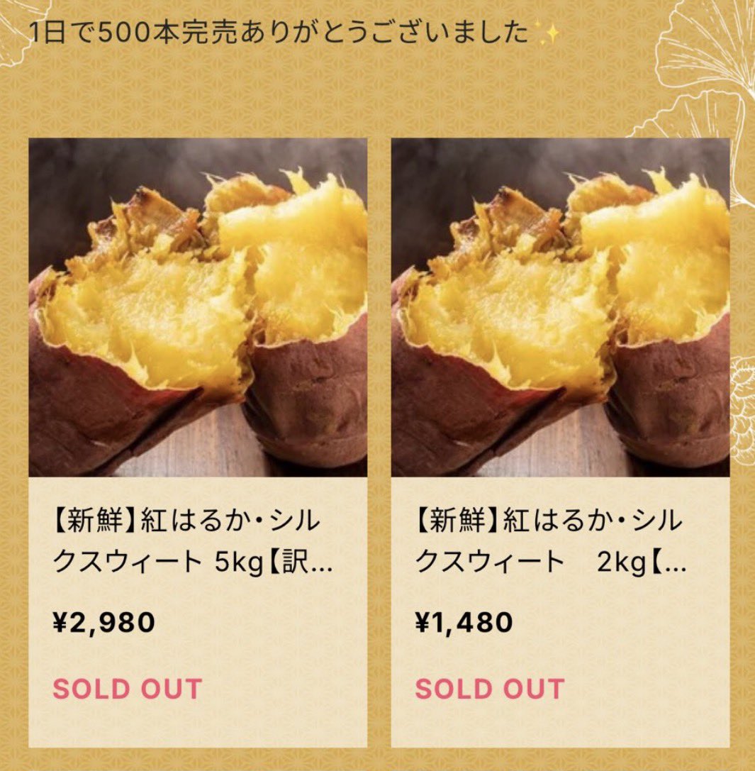 とろ蜜物語 tweet media