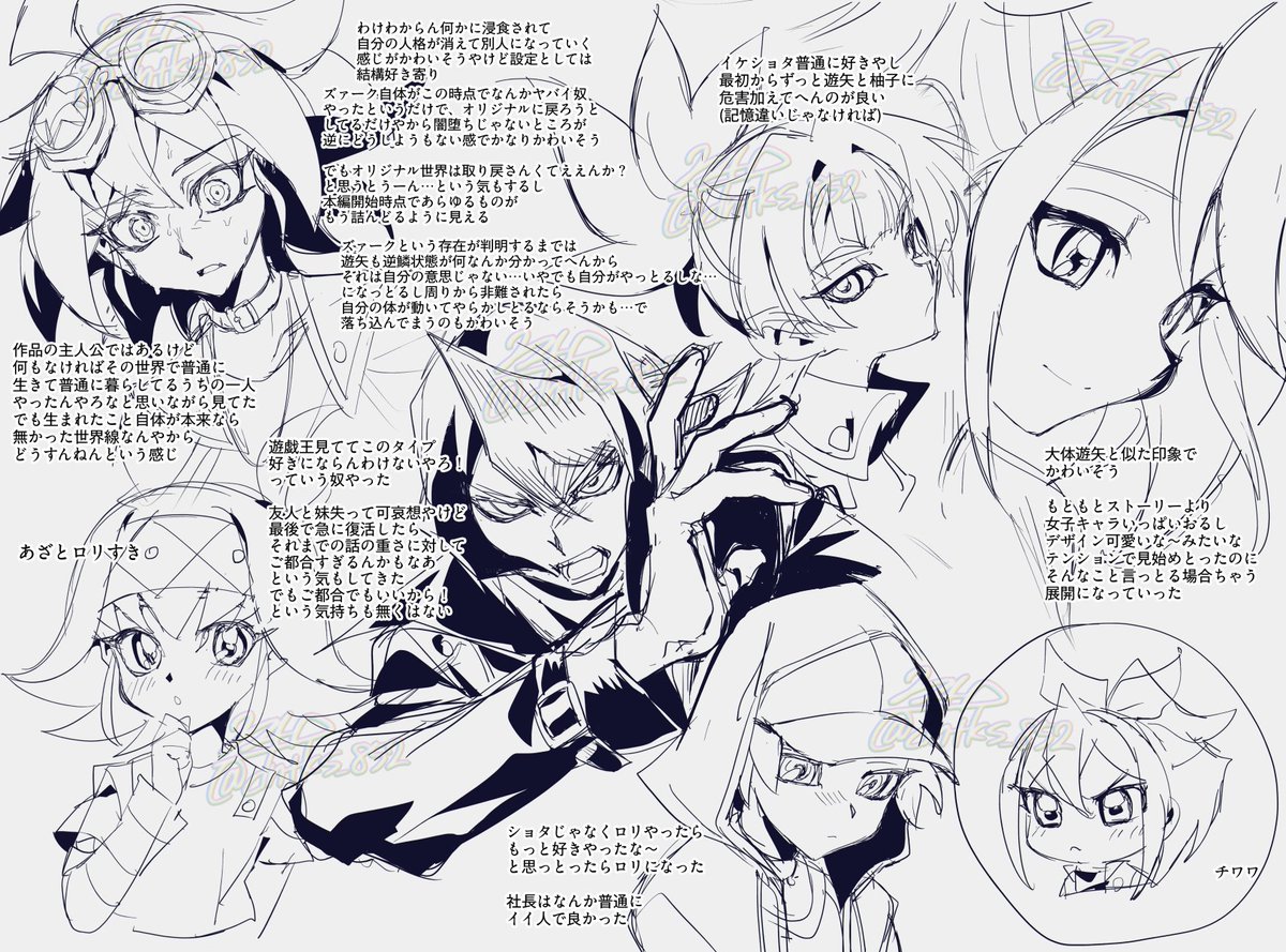 20%位ネタバレで知っとる状態で一気見したあとの独り言 