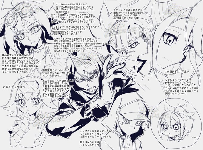 20%位ネタバレで知っとる状態で一気見したあとの独り言 