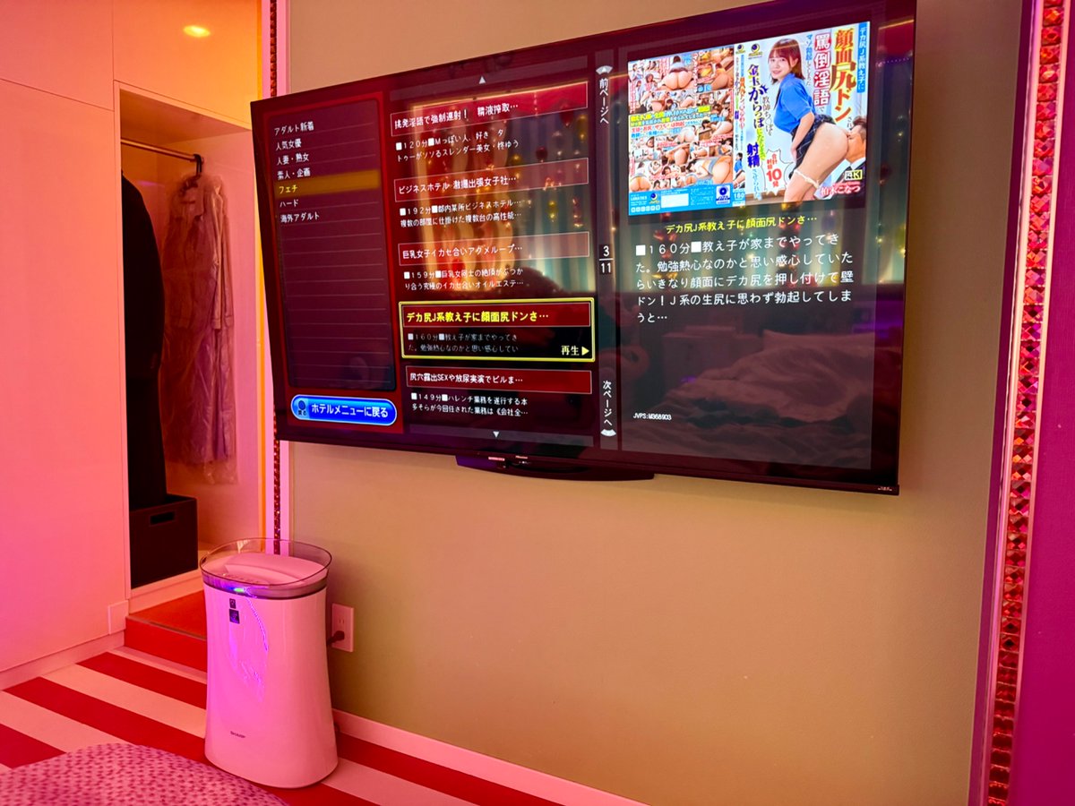 JAV Titles tweet media