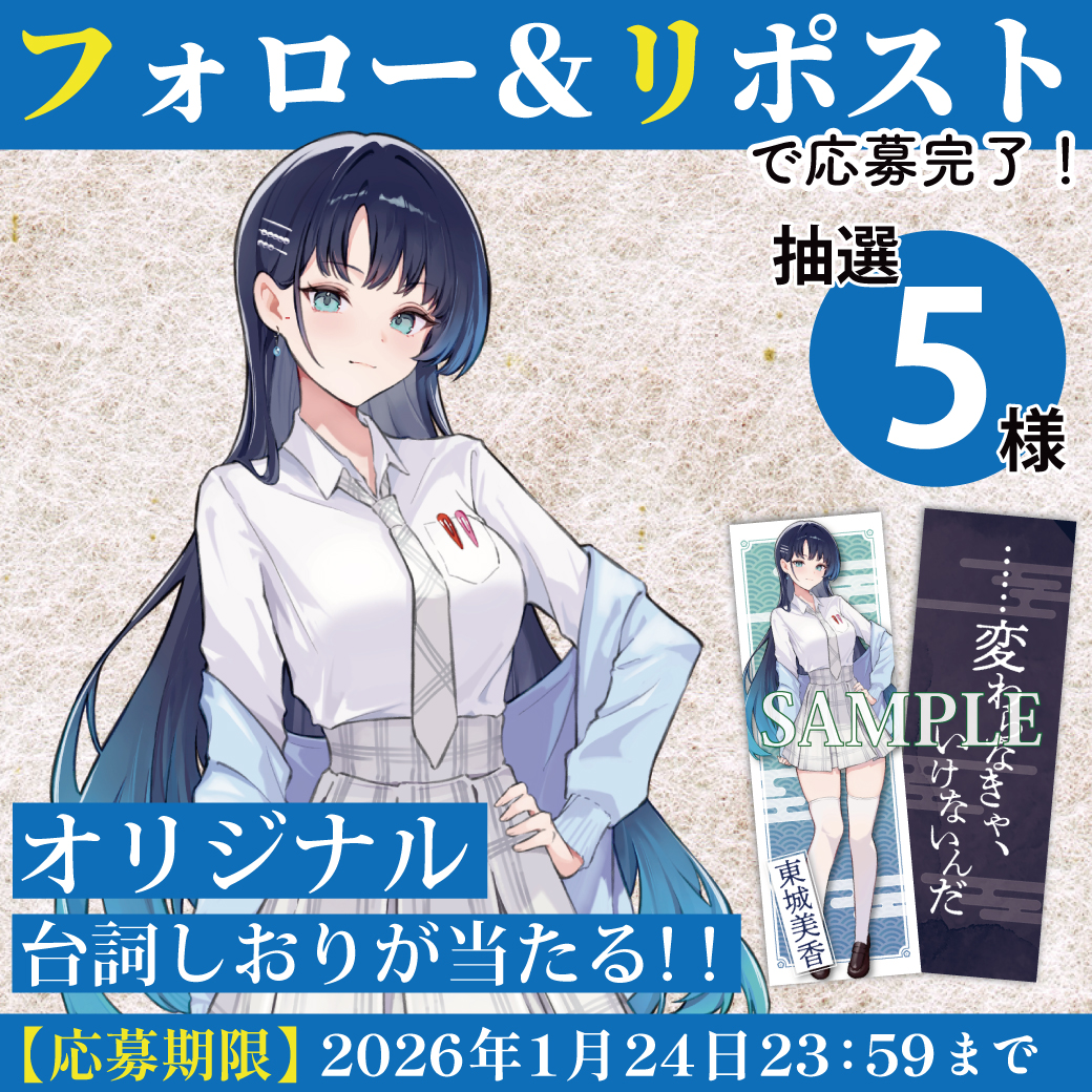 KAORI おまとめページです♡ 今日が締め切りです！しおり欲しいね…なんぼあってもいいですからね