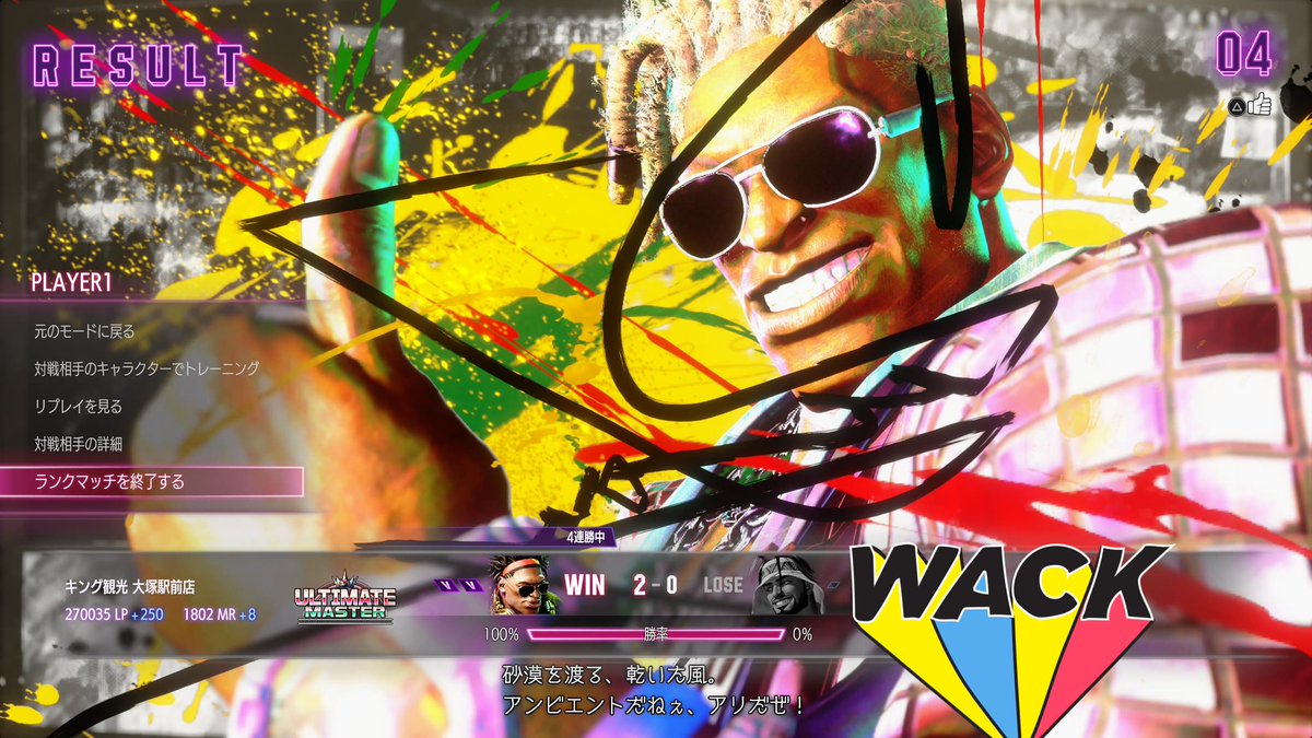 O2KAy91's tweet image. 今ACTも何とかアルマス踏めた！！！
このままMR更新していきたい