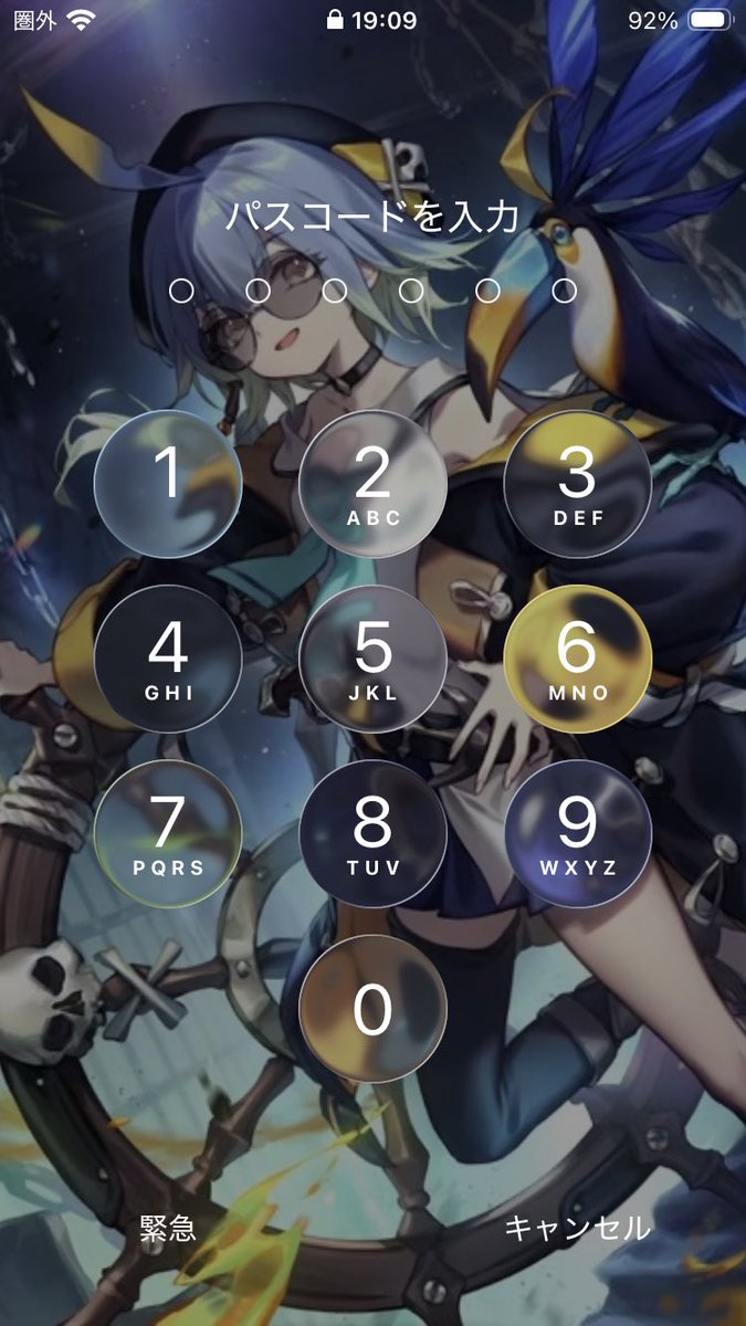 iPhone有識者。 これでロック画面のパスコード設定解除できないの