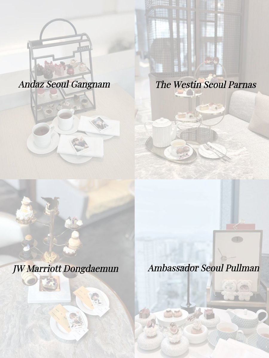 韓国アフタヌーンティーのおすすめ(๑σ̴̶̷̥́ ₃σ̴̶̷̀)