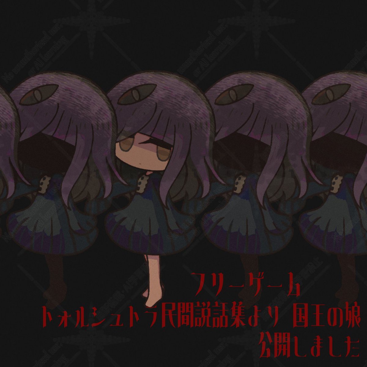 エクレア (@ohmikure) / Posts / X