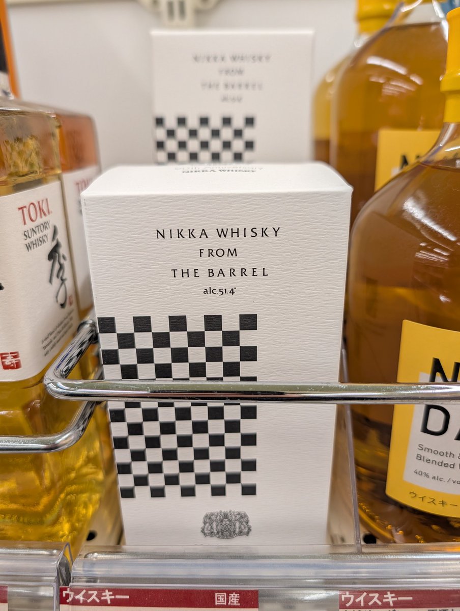 Quarry_Entei's tweet image. フロムザバレルの箱がオシャレになっててフロムザバレルに気づくのに時間がかかった。