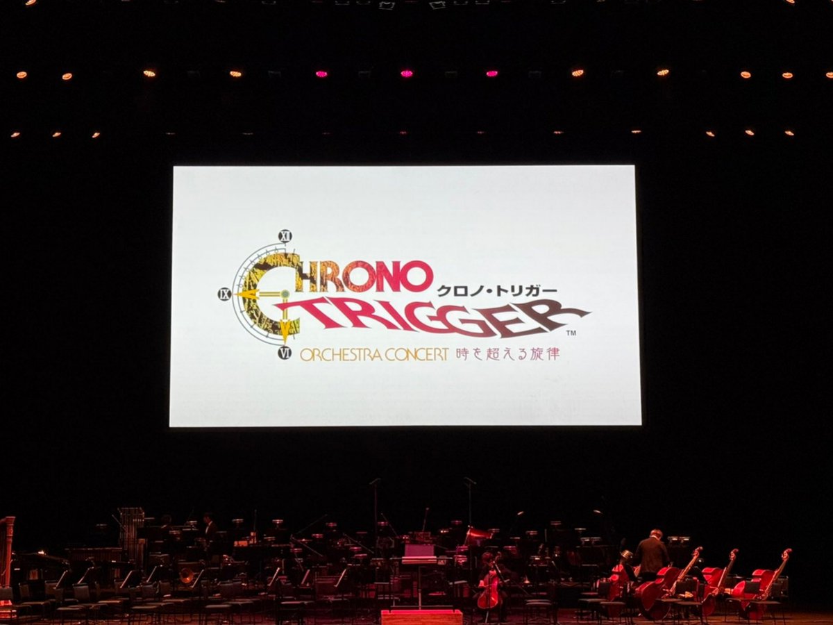 クロノ・トリガー』発売30周年記念コンサート「CHRONO TRIGGER