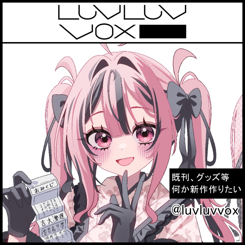 lemontea (@lemontea_star) / Posts / X