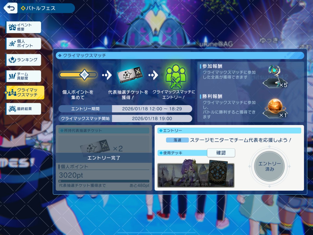 きなこページ きなこ (@kinako469264109) / Posts / X