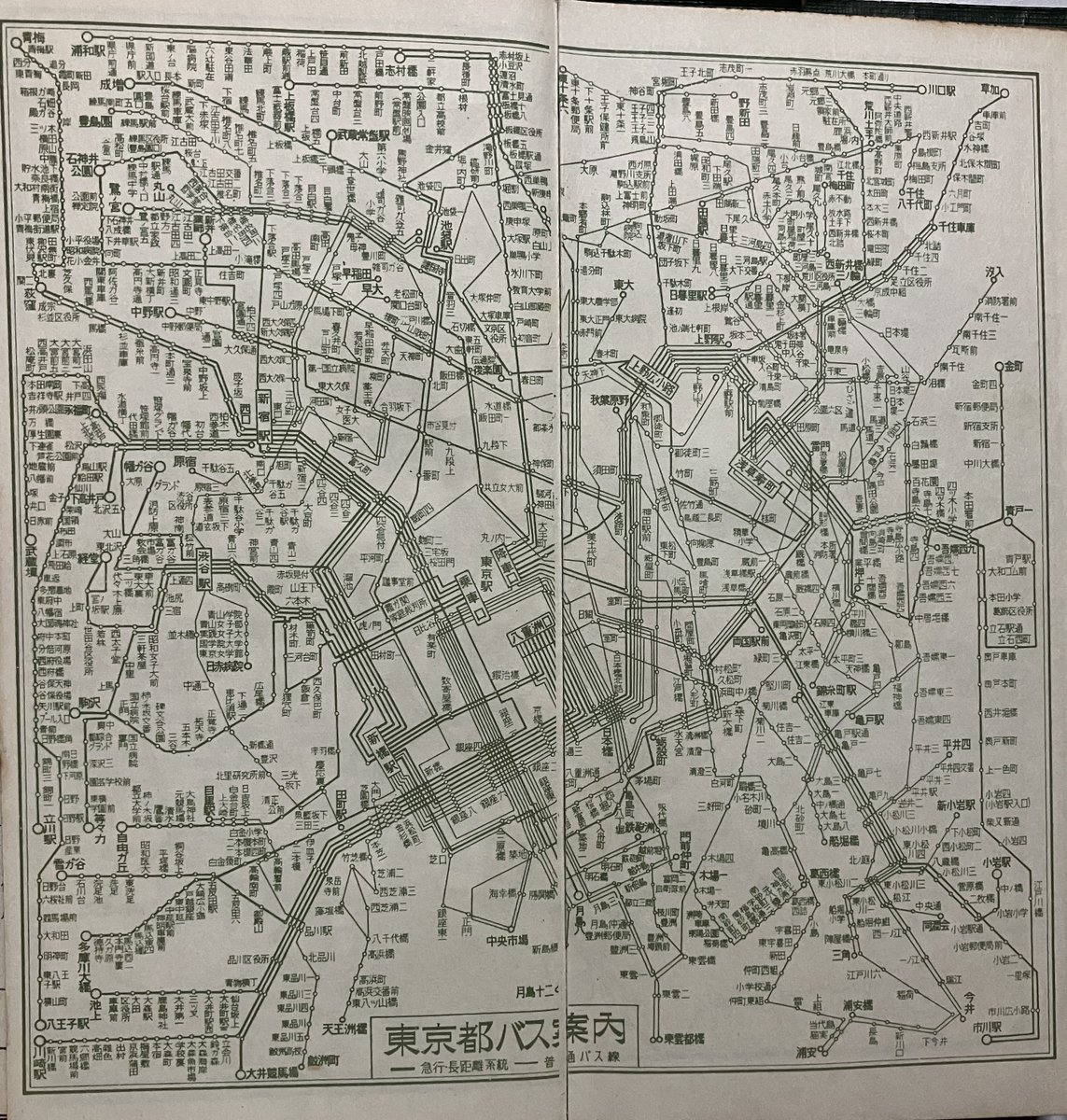 昭和初期鉄道バス案内図 1957(昭和32)年 「東京都バス案内」