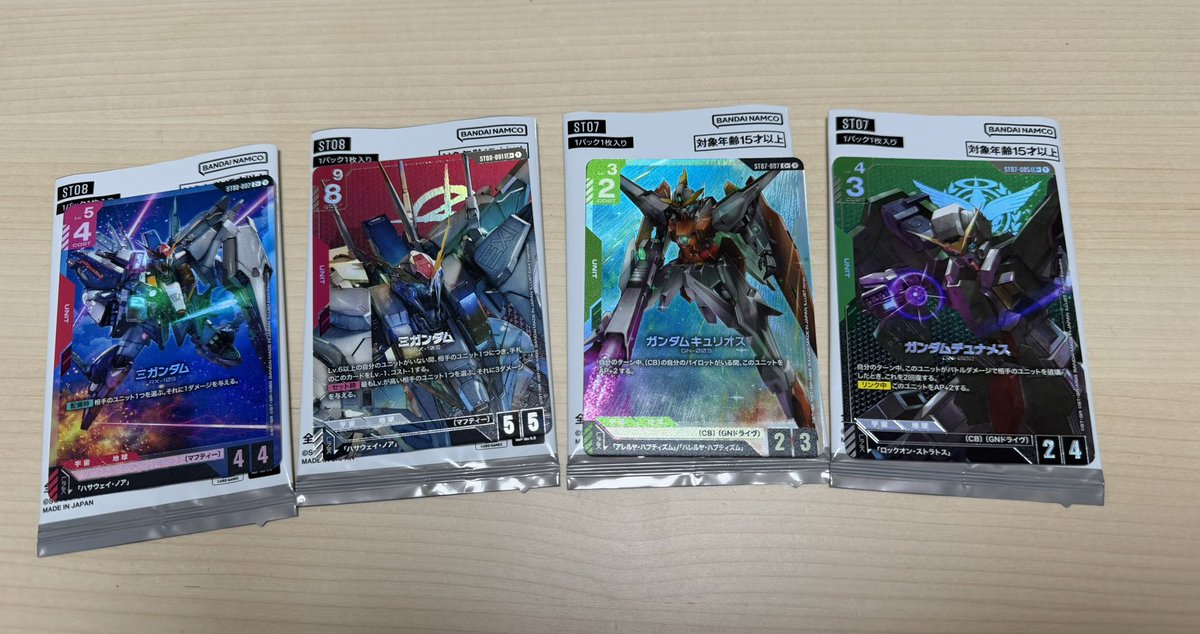 ST07、ST08購入、ボーナスパックはあたりかなと