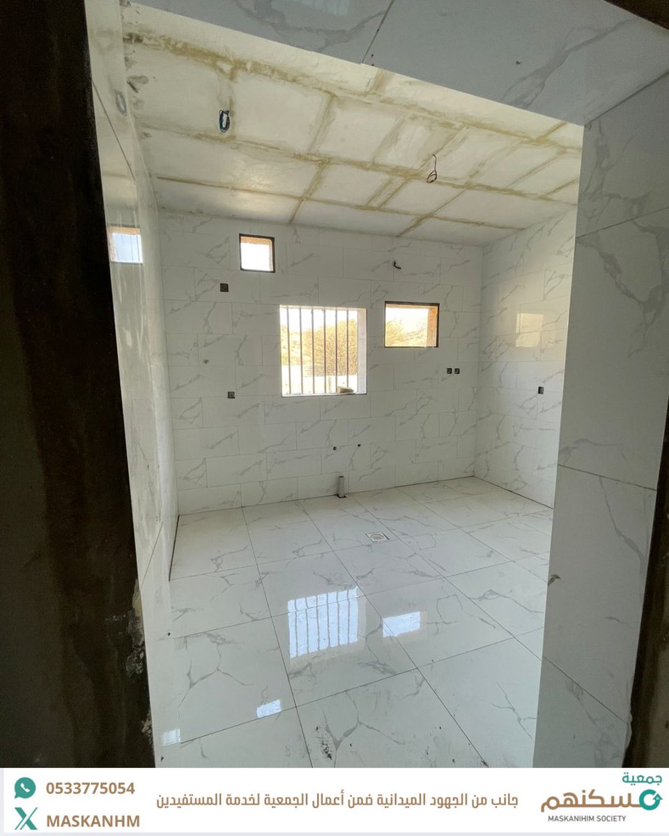 جمعية مسكنهم tweet media