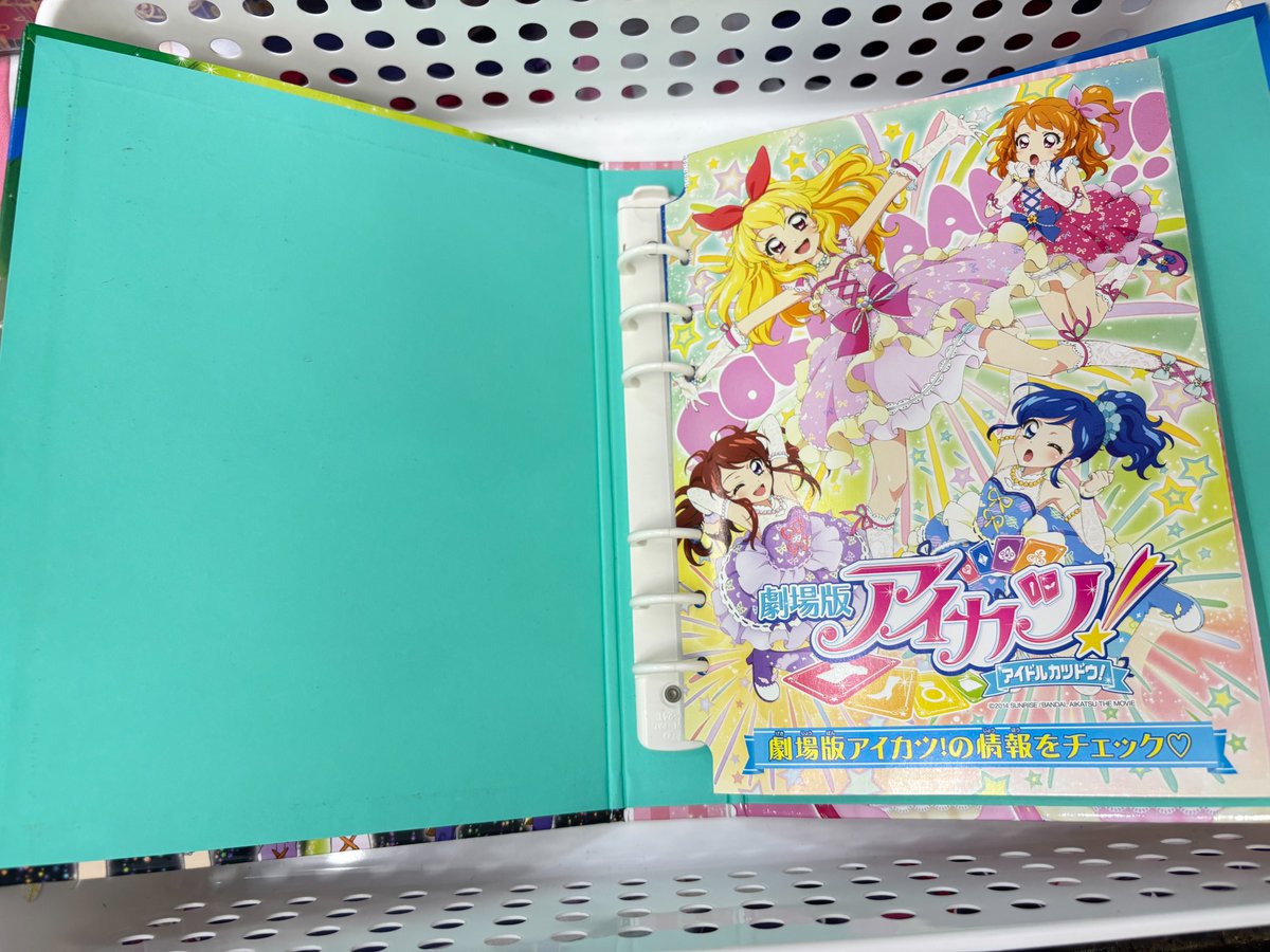 【新品未使用】劇場版アイカツ！オリジナルオフィシャルバインダー 📢グッズ入荷情報 📢 アイカツ！ セブンイレブン限定 劇場版アイカツ