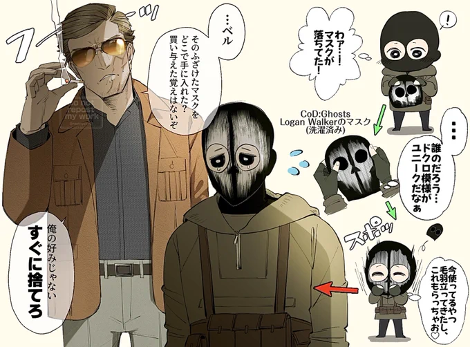ベル君の一切はアドラーが決めてるから…

#codbell #russelladler 