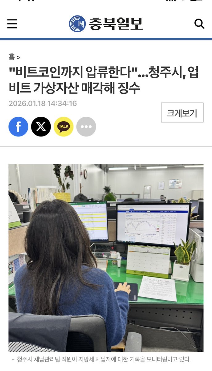 BTC비트코인업체[구글도배,구글찌라시 텔 𝑮𝑺𝑬𝑶8]무사고.vbk