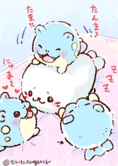 すぐる🦭 tweet media