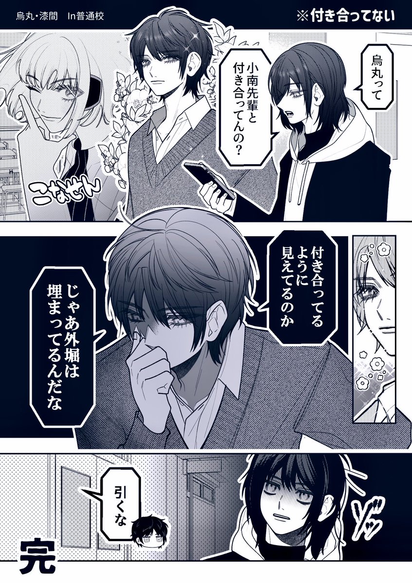 PBN_ee's tweet photo. とり→→→→こな https://t.co/Oze3o746fU