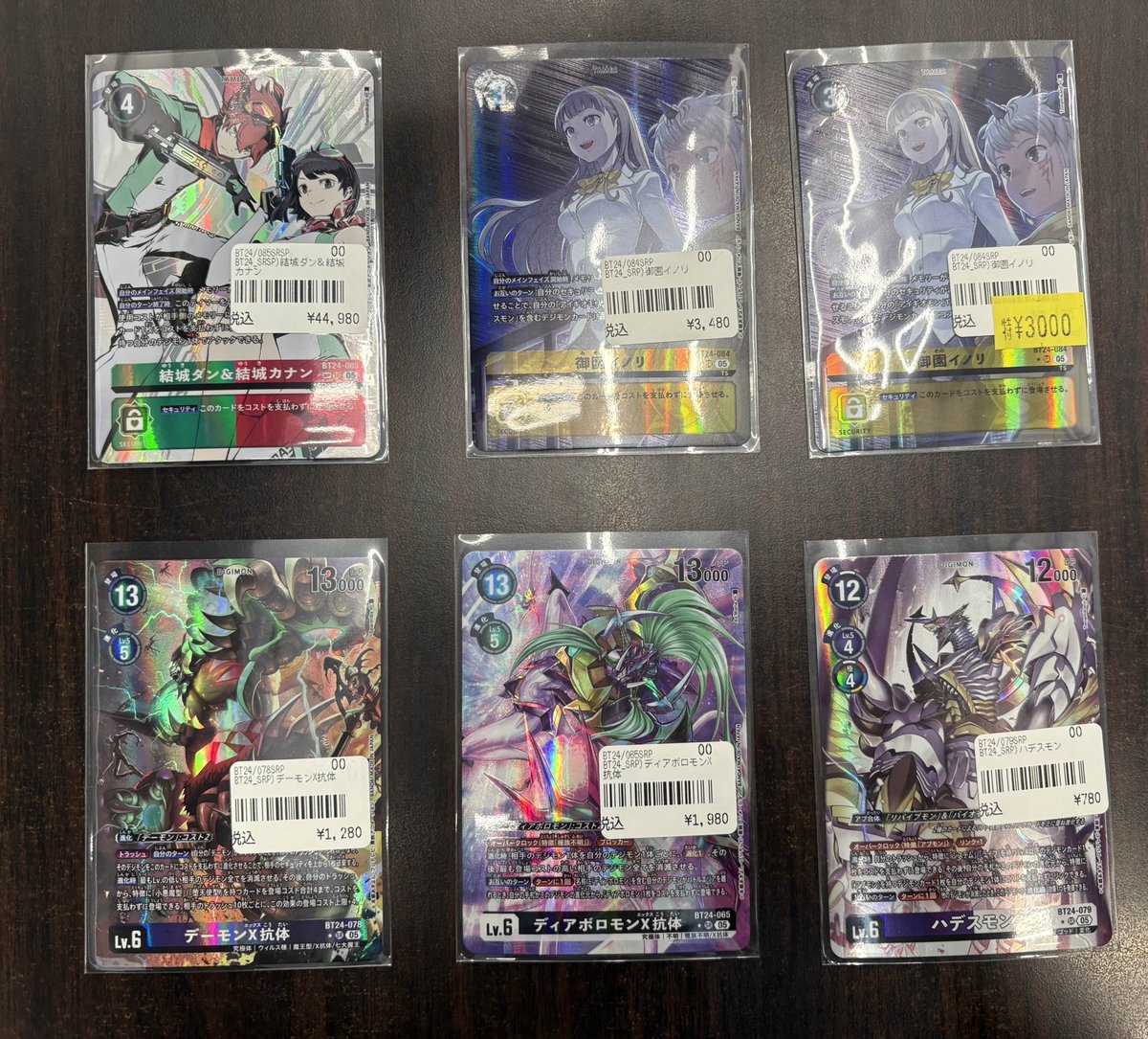 デジモンカード 御園イノリ パラレル 4枚 御園イノリ パラレル