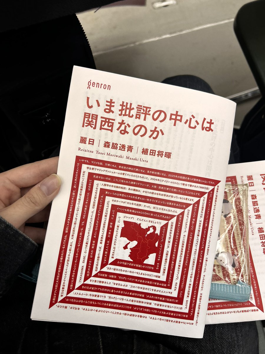 理解 tweet media