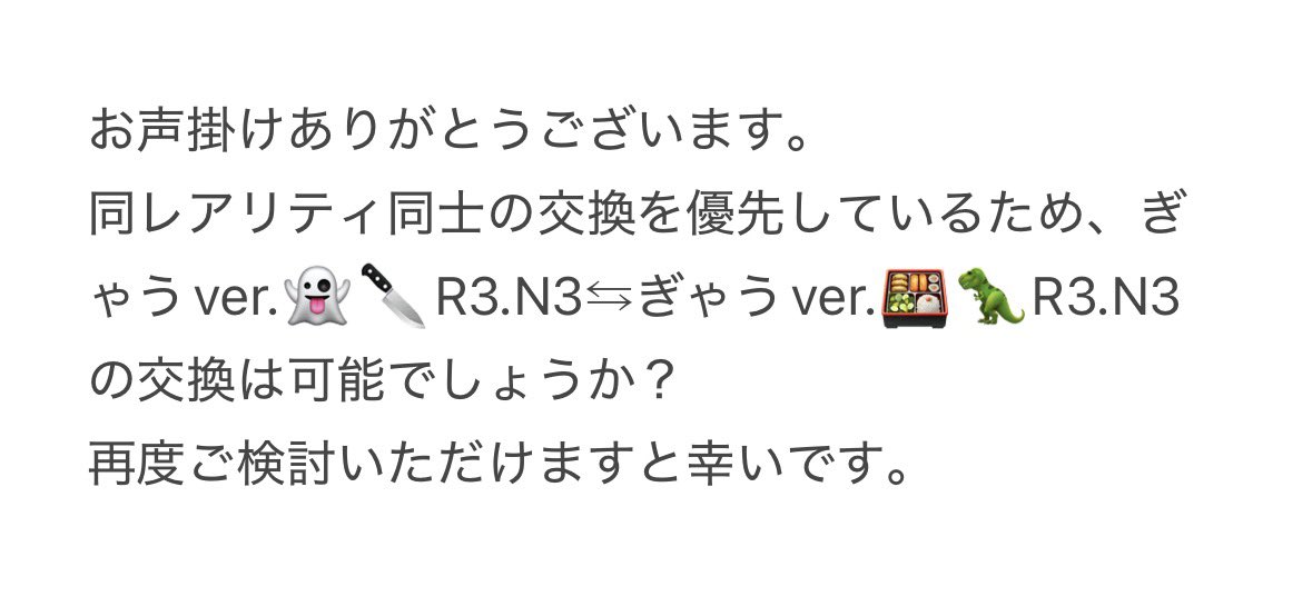 llil__ovv's tweet photo. @J7lNDXfJj377996 初めまして、こんばんは。お声掛けありがとうございます。公開垢のため、画像にて返信失礼いたします。 https://t.co/J7y5hrtDAe