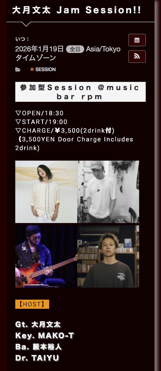 Bunta Otsuki tweet media