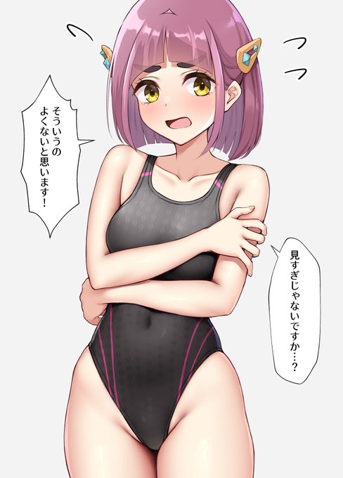 競水タロさん 