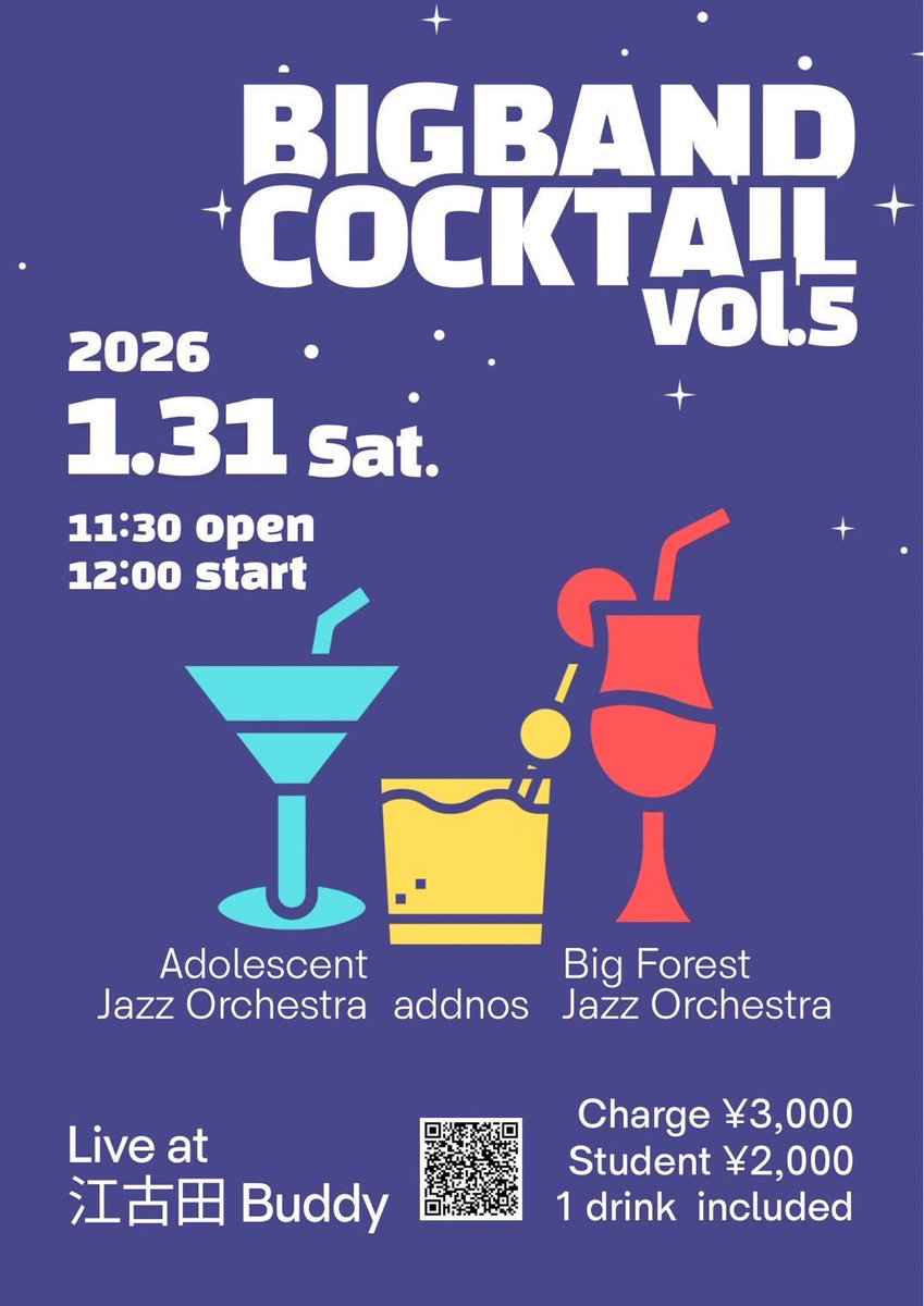 AdolescentJazz's tweet photo. ＼今年もよろしくお願いいたします🐎／

2026年初ライブはこちら💁‍♀️

『BIGBAND COCKTAIL Vol.5』
1/31(土)12:00〜 (open 11:30)
@江古田Buddy

5回目になる恒例ライブにお邪魔させていただきます☺️

@add_nostalgia さん
@BFJO19_twi さん
との対バンです🔥

お楽しみに！！ https://t.co/UpgWyAPOMt