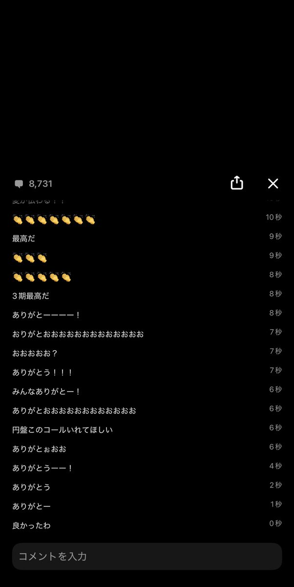 0o7o2o1's tweet image. 3期生ライブ良かった👏😭
注意事項読んでなくてアベマで14400円払ってスクショ撮れず…無念