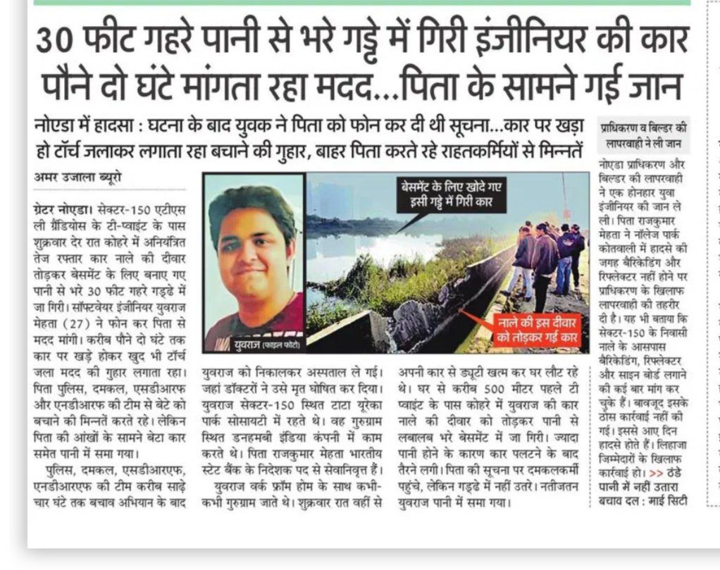 I.P. Singh tweet media