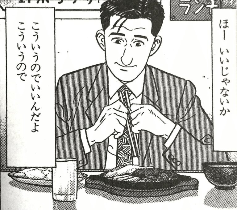 味よし店主のオバチャンの愛想よし
定食でこれで1300円 