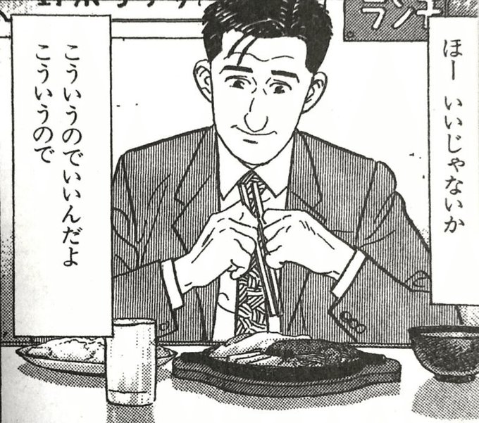 味よし店主のオバチャンの愛想よし
定食でこれで1300円 