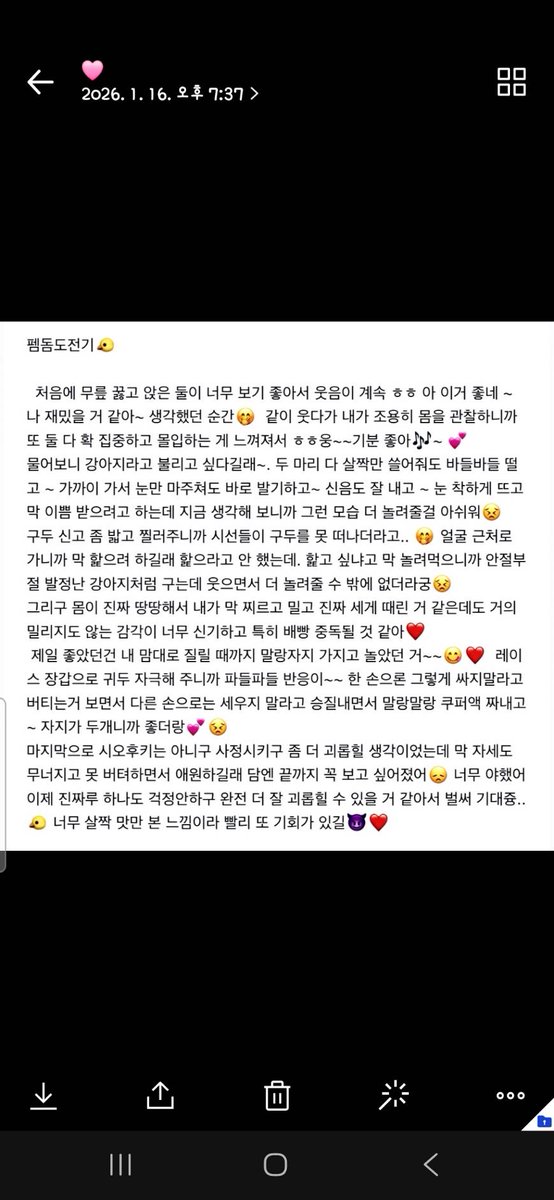 팸섭이 오늘은 팸돔이되었당 멜섭²명을 불러 플을시켜보았당 첨엔 엄청긴장을하더만..이내 깔깔웃고 밟고 재미있어보였당 배빵도 하는건 봤는데 나보고 나가있으래서 ,,,힝 ㅜㅜ나왔당
결국 후기로만 글을봐서,,,,암튼 재밌었다(?)

#부산 #경남 #남포 #대구 #양산 #장유