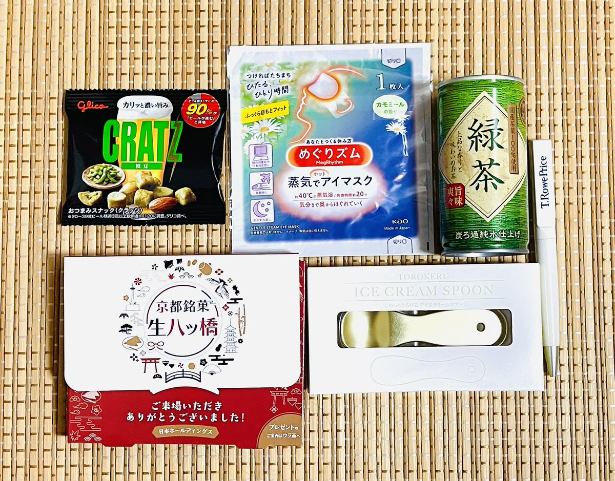 牛乳キャップ20万円値下げしました❣️ mizまま (@mamachan726) / Posts / X