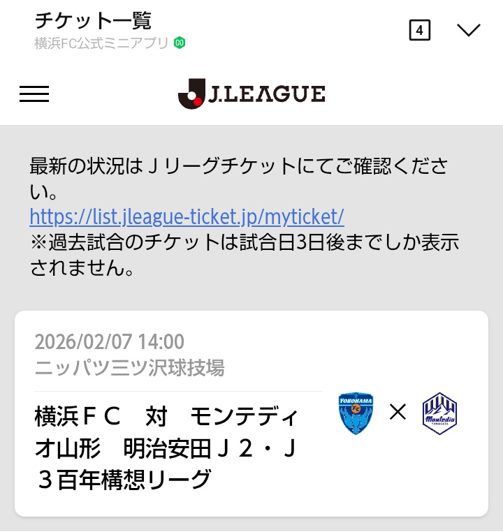 いよいよ始まりますね〜🤭
今シーズンはどんなチームになるか楽しみです🩵