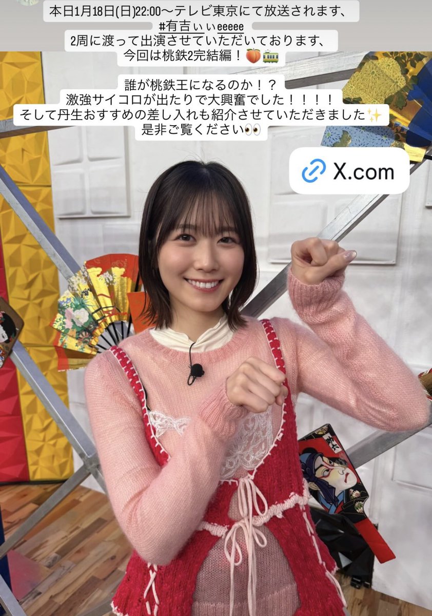 マック⊿にぶちゃん倶楽部🐸 (@nibuchannnn) / Posts / X