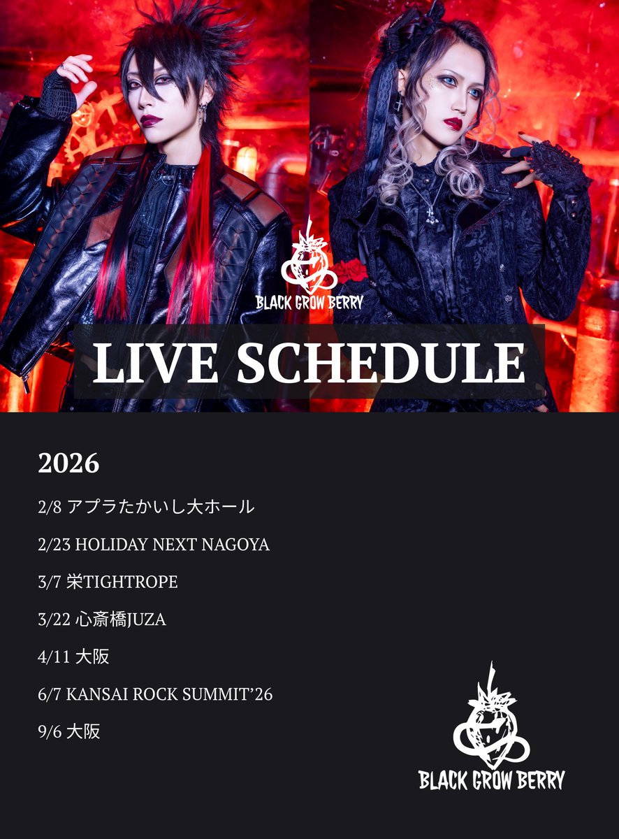 ROZE【BLACKGROWBERRY】 (@ROZE_999_) / Posts / X